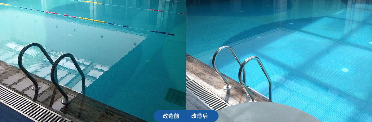 游泳池设施改造前后对比